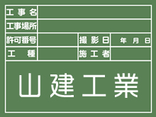 事業内容