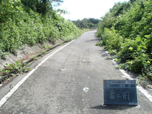 前橋市除草作業着工前